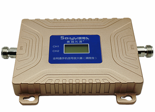 同德双频手机信号放大器200㎡