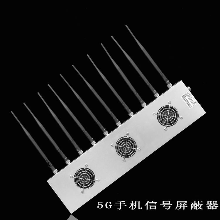 同德外置10天线移动通信干扰器