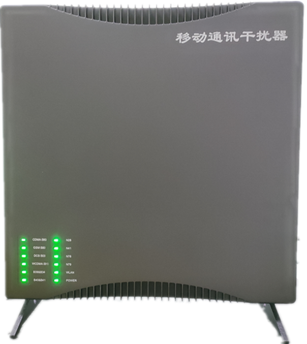  同德信令级放装型数字移动通信干扰器