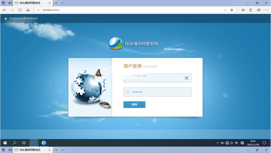  同德无线通信对讲调度网管系统