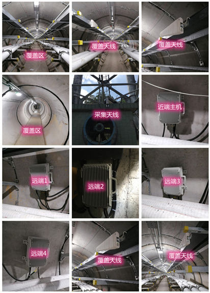  同德电力管廊覆盖天线方案案例