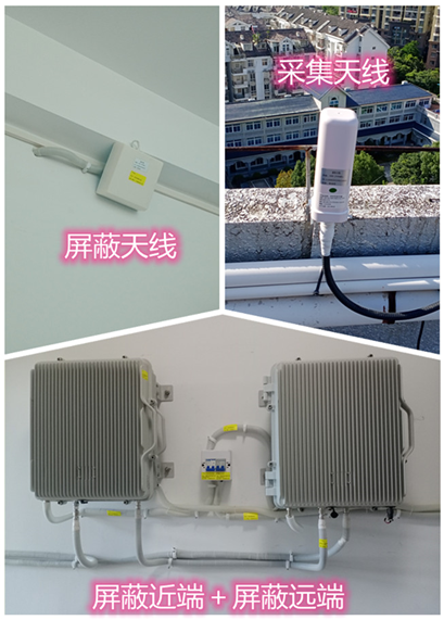  同德某检察院保密室屏蔽案例（数字信令级）