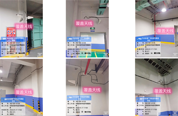  同德污水处理净水厂地下箱体覆盖案例